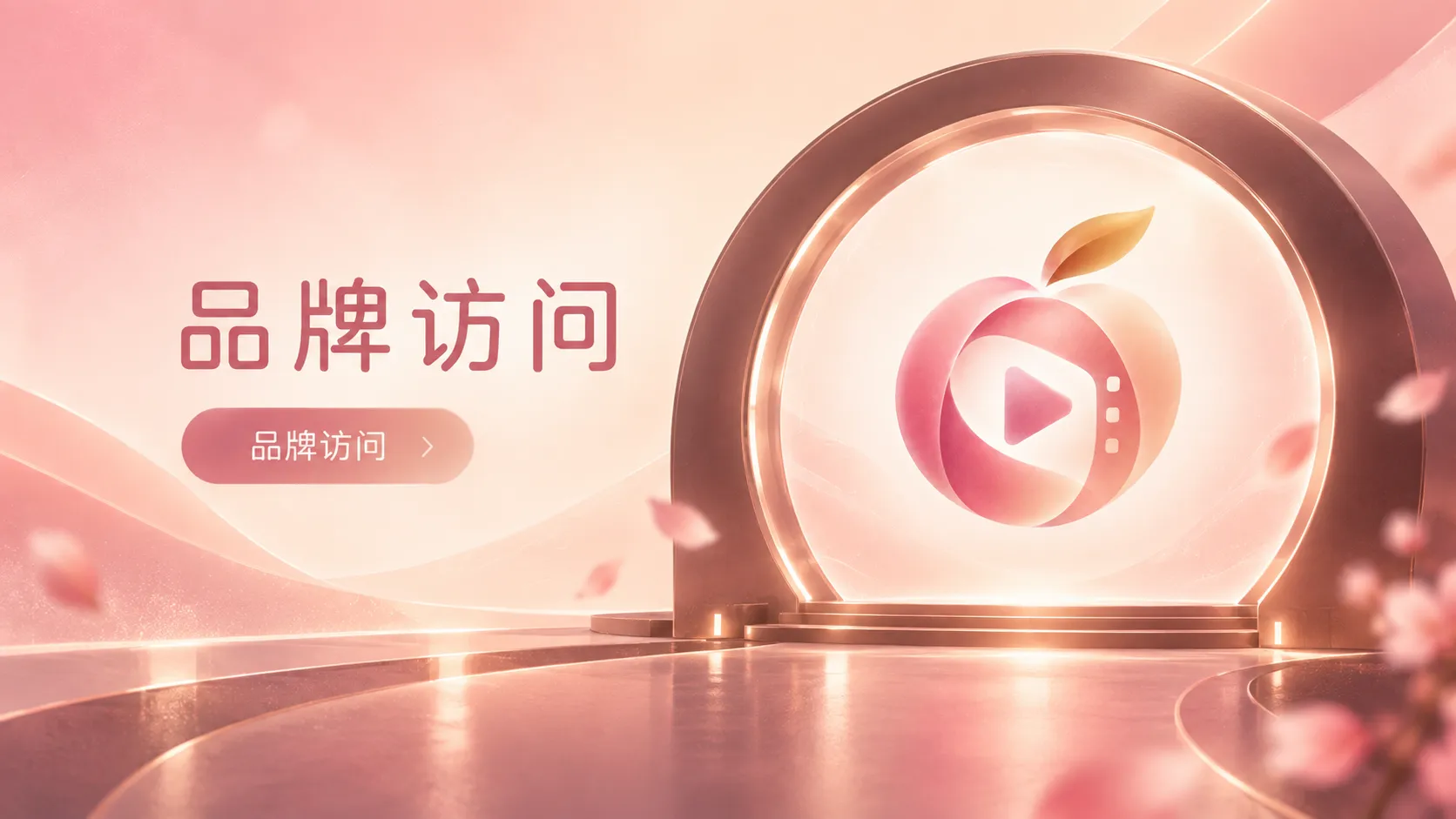 午后轻松内容视觉图